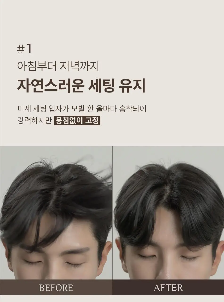 [덱스 PICK]오브제 스타일 세팅 픽서 150ml 상세페이지 10